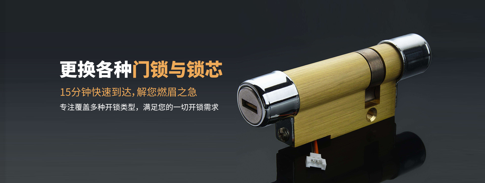南平邵武banner03