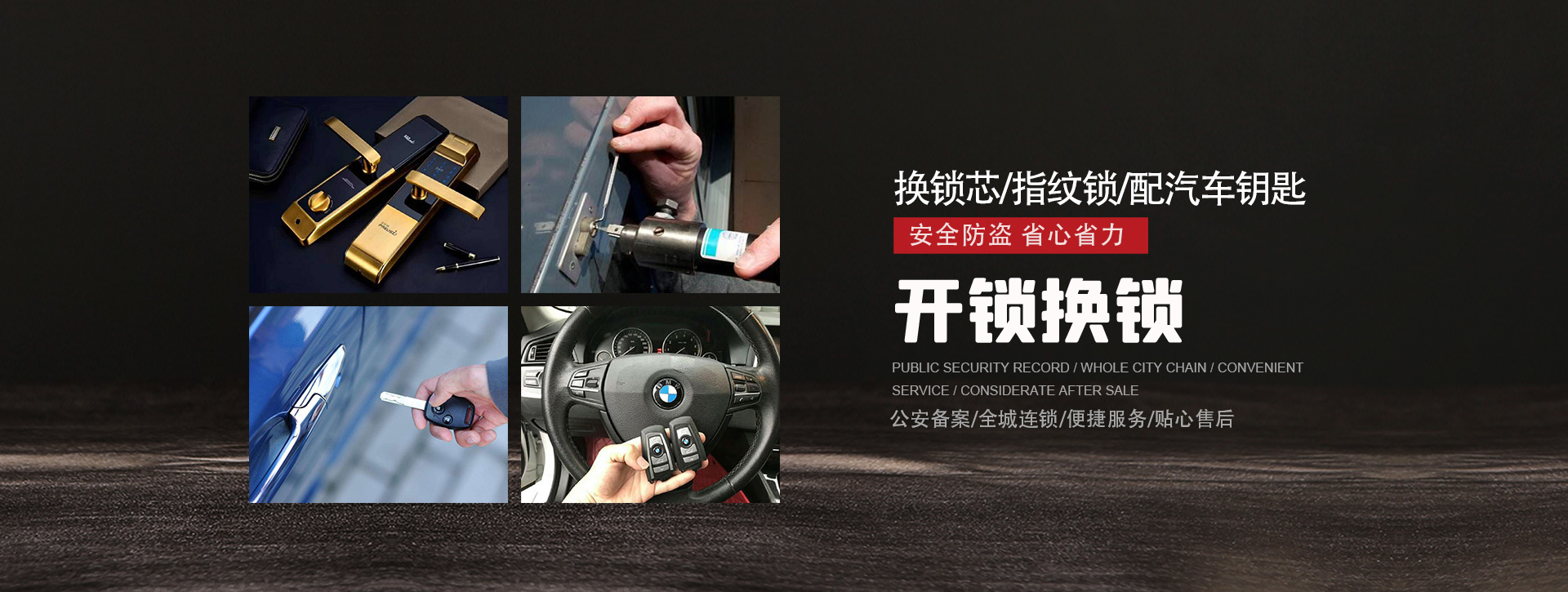 南平邵武banner01