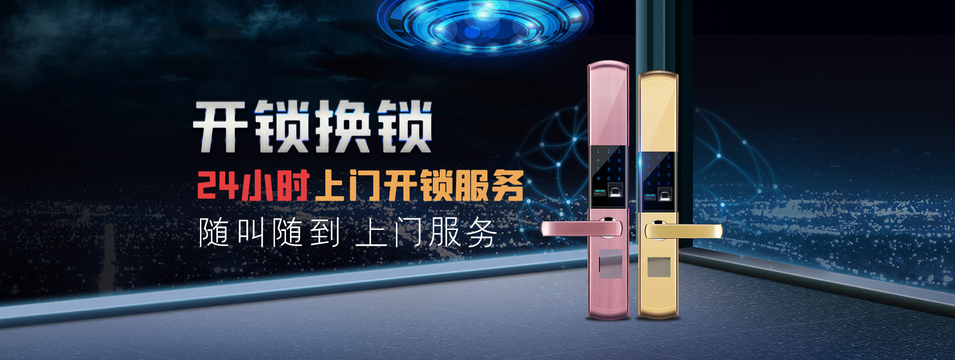 南平邵武banner02