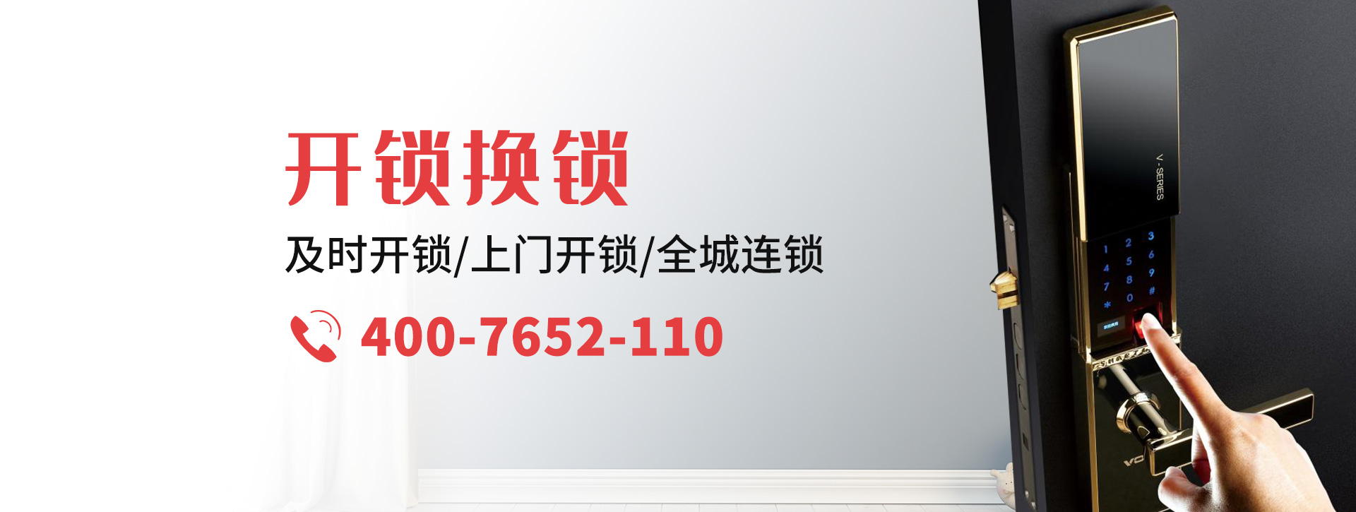 南平邵武banner